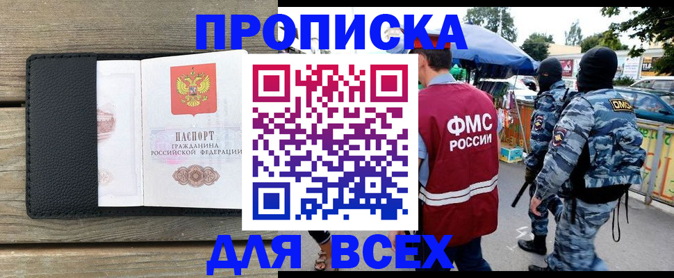 форма 3 в Хадыженске